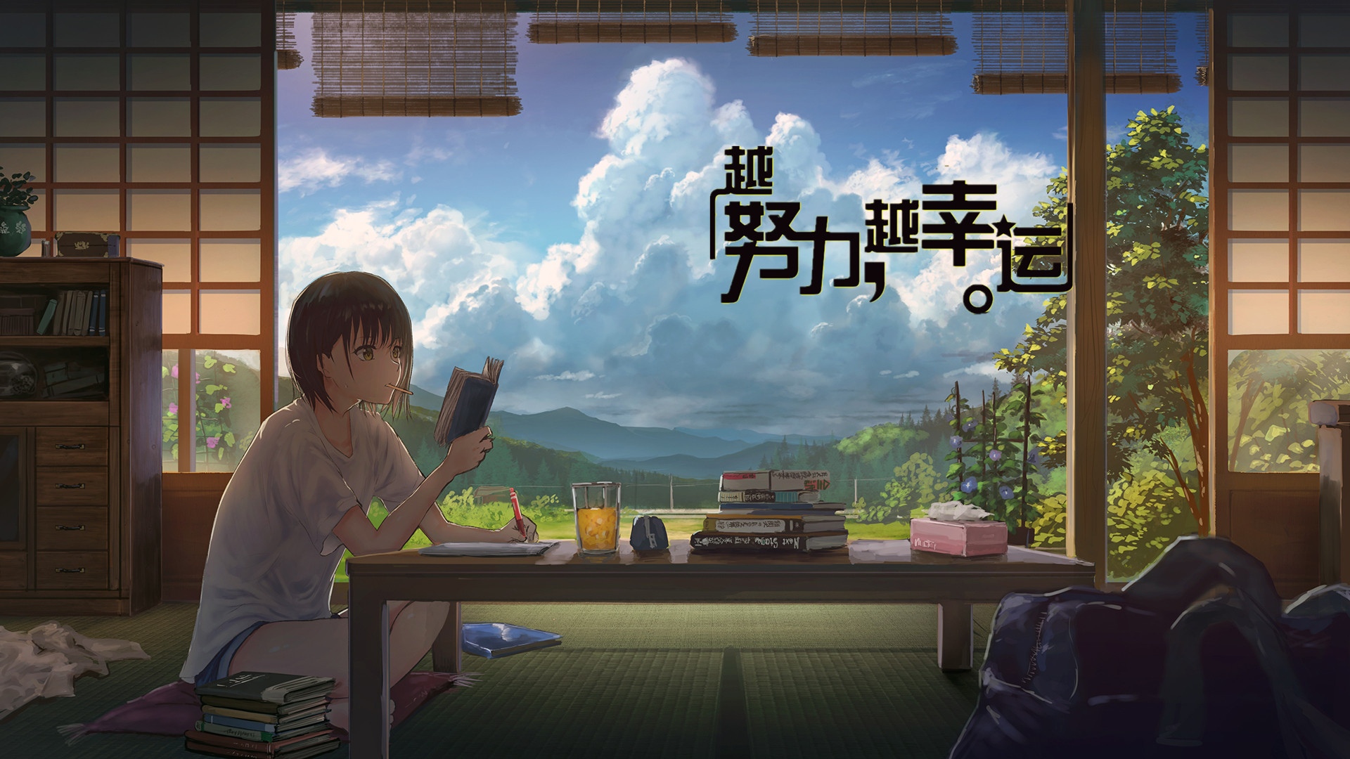 高三励志名人名言_晶羽文学网