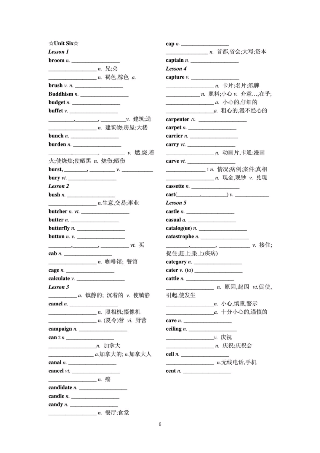 高中必背3500词带音标默写版！英译汉+汉译英，轻松背单词