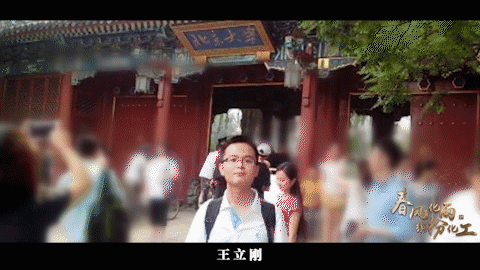 黄冈师范学院-大家好，我们是“变化的科学”