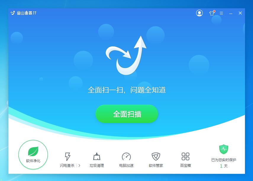2018年年度杀毒软件排行榜「CNPP官方授权最新公布名单」