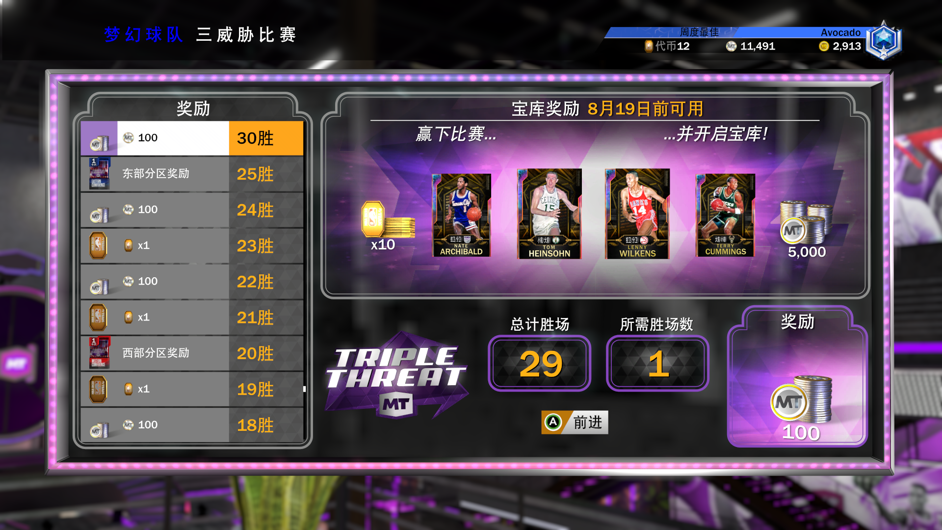 nba2k20地板为什么不亮(我的游戏半年总结——NBA2K20介绍以及我的思考)