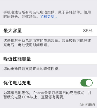 手机充电一夜不拔有啥影响（新手机第一次充电正确方法）-大连信息网