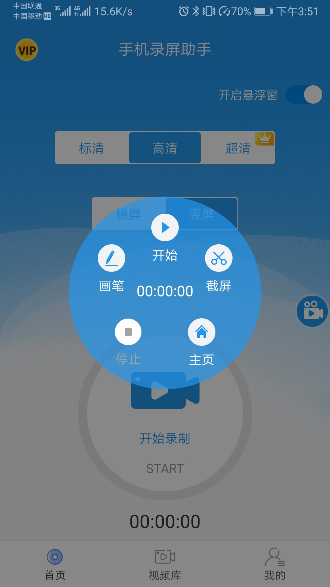 用了5年才知道，小米手机，还有这么逆天的录屏方法，好用到极点