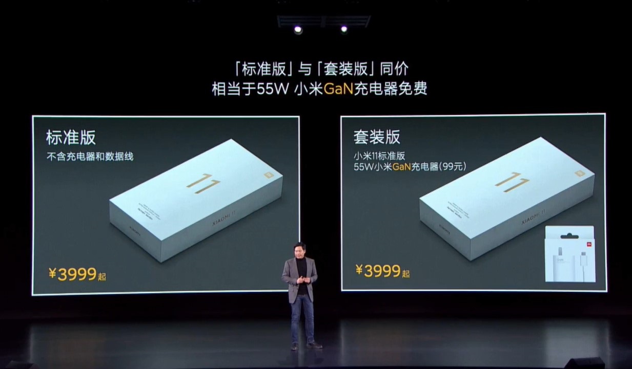 小米11上市时间及价格（分享小米11的发售时间）