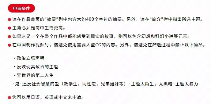 网球王子同人小说复仇妹妹(修仙来袭？日本小说网站将在中国征稿，选中甚至能拍电视剧)