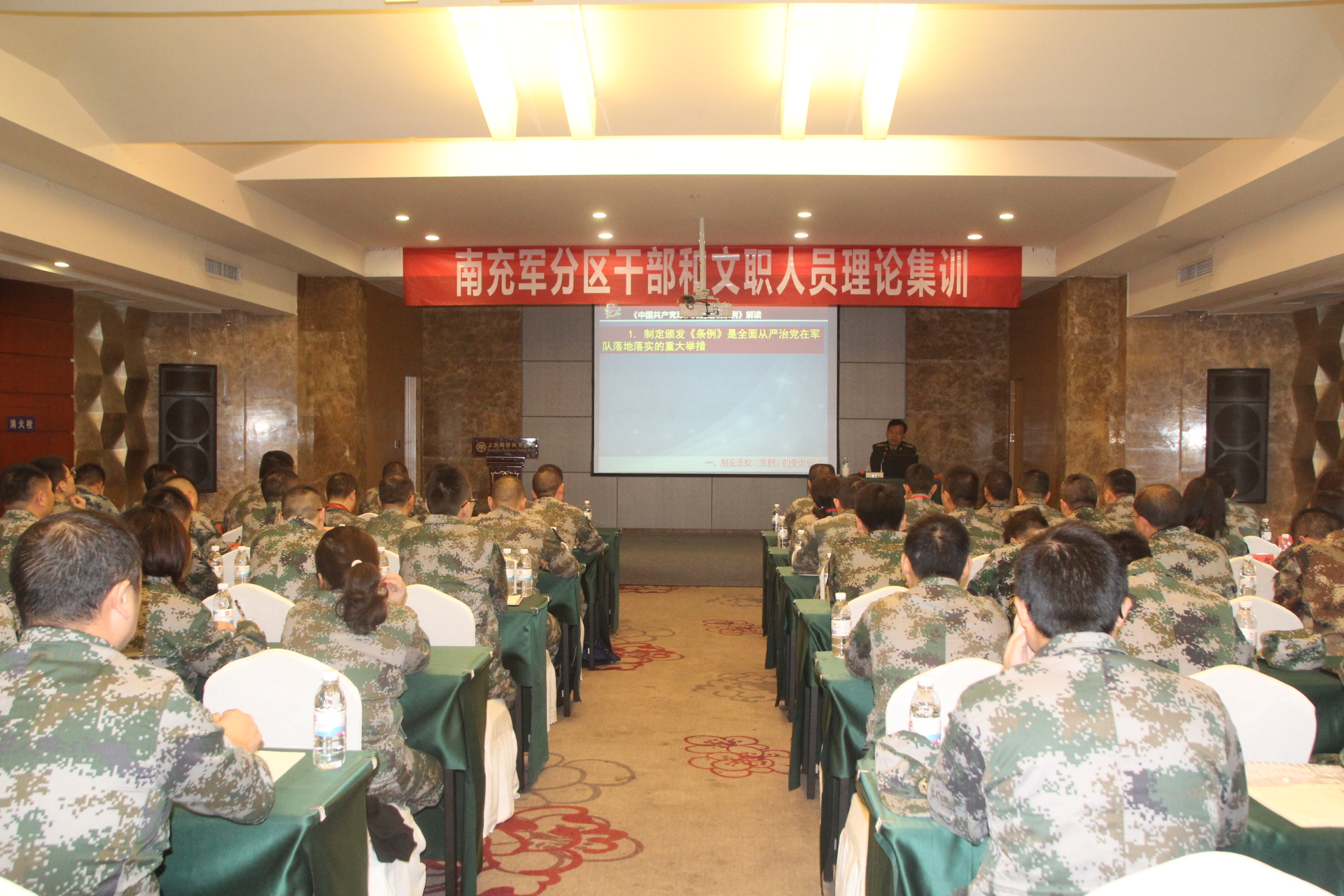 南充军分区：厚植忠诚底色 奋进强军征程