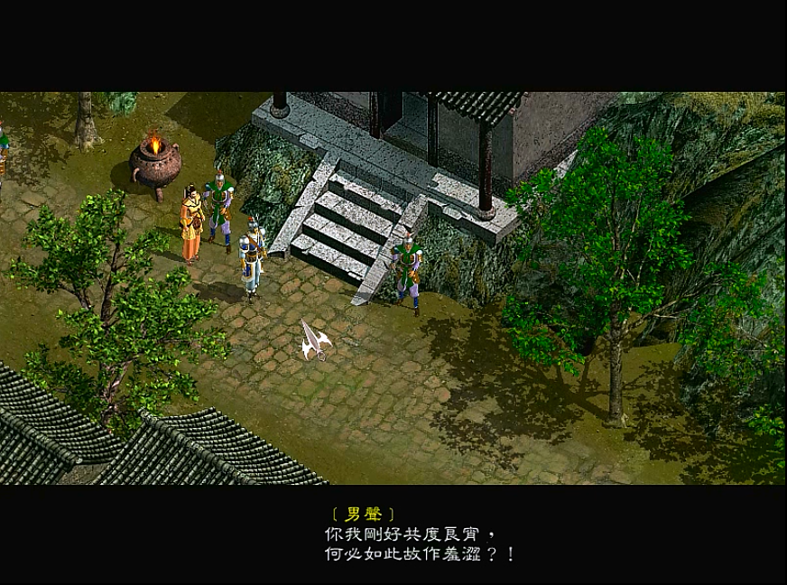 三国赵云传1，下邳攻略，面对貂蝉文鹭，赵云就是小孩子做选择题