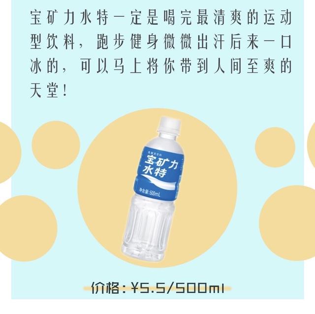 隐藏的美味|18款春夏必囤好喝的汽水推荐