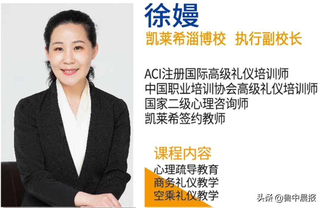 最新公布！淄博4所学校！家长速知