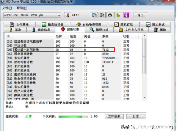 买电脑、DIY电脑，你必须了解的避坑技能