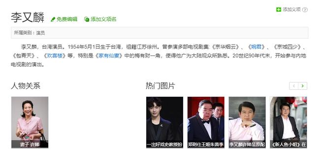 《家有仙妻》30年，男主们出轨吸毒，三大美女退圈最惨女儿被撕票