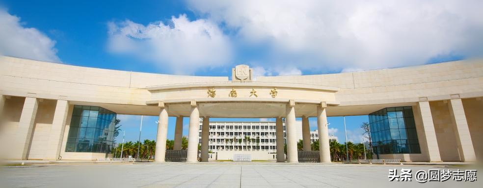 为什么不建议考海南大学？海南大学是最委屈的211大学吗