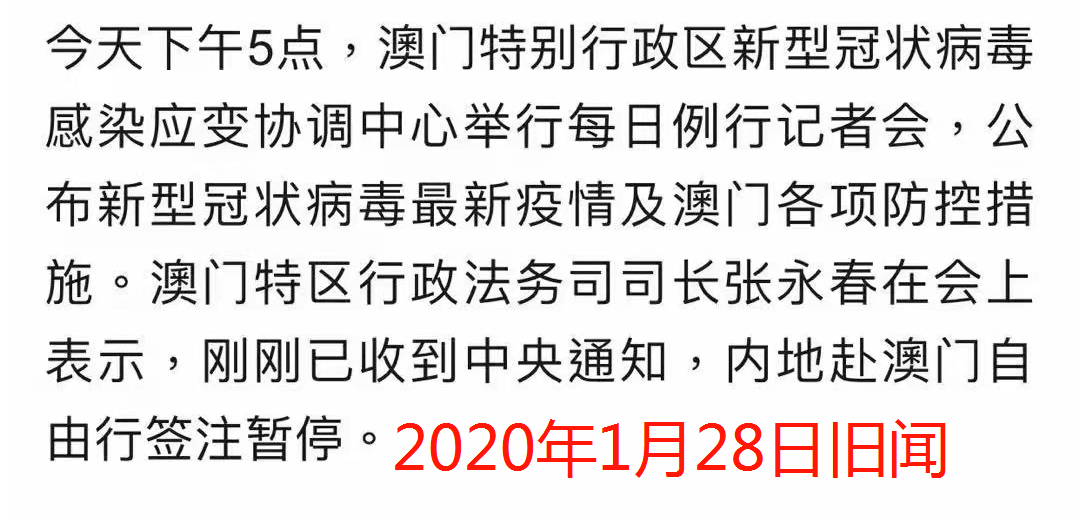 暑假去哪浪？澳门所有签注已开放，但这些事你务必要了解清楚