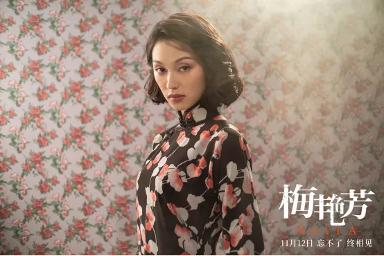 下一个梅艳芳在哪里