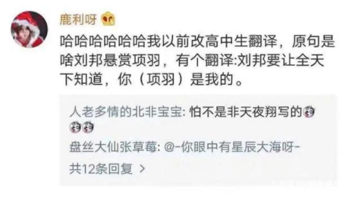 文言文“神级翻译”现场，“零分答案”能有多清奇，让人捧腹大笑