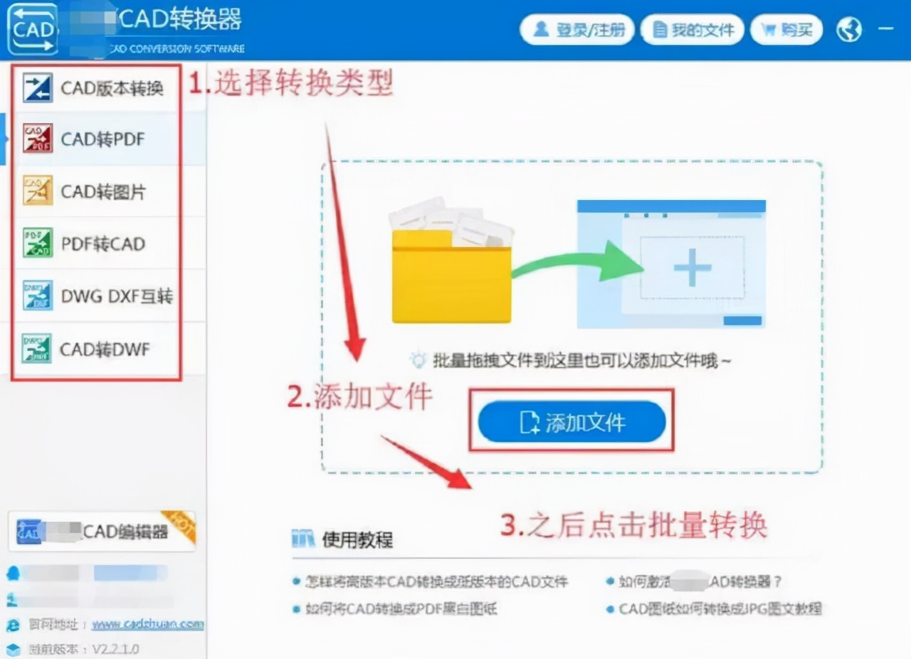 如何快速看懂建筑施工图纸