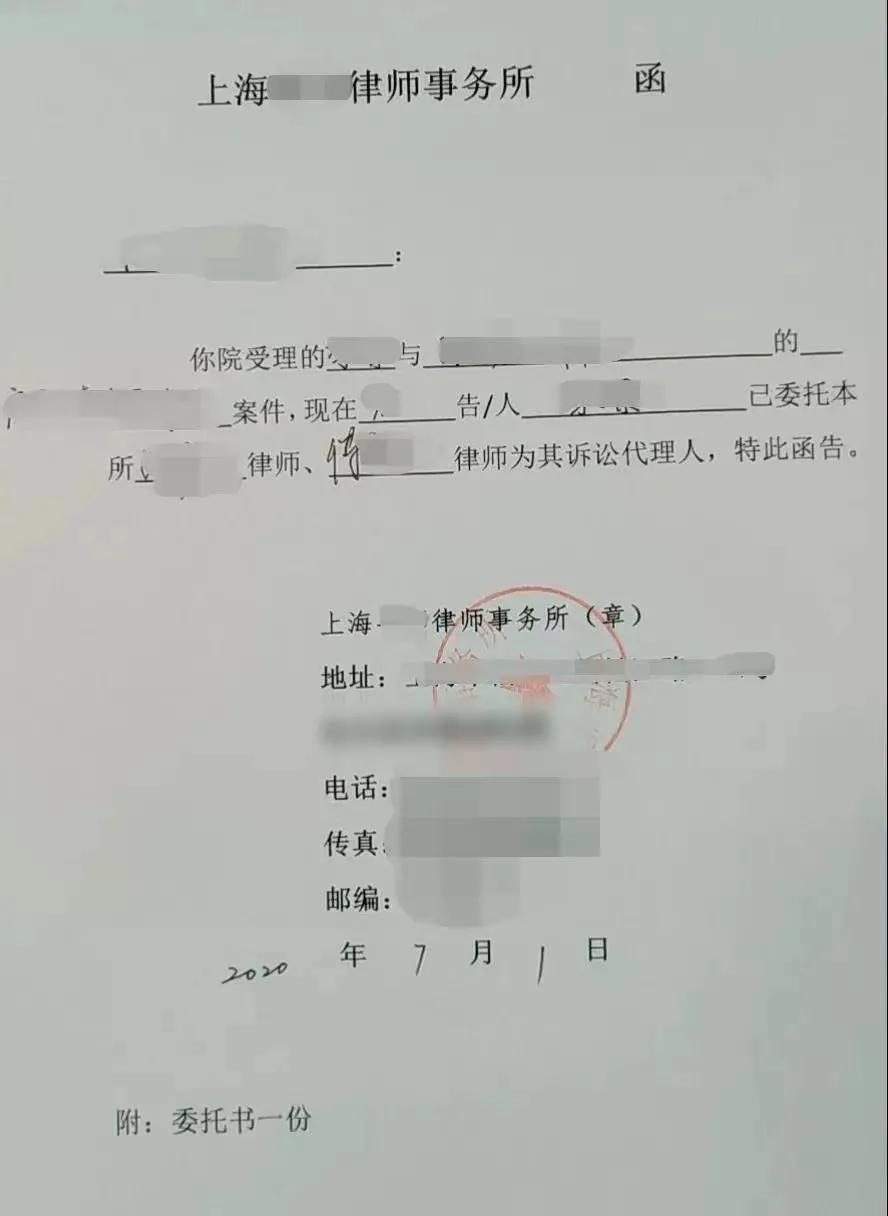 冒充律师参加庭审？罚款5万元！