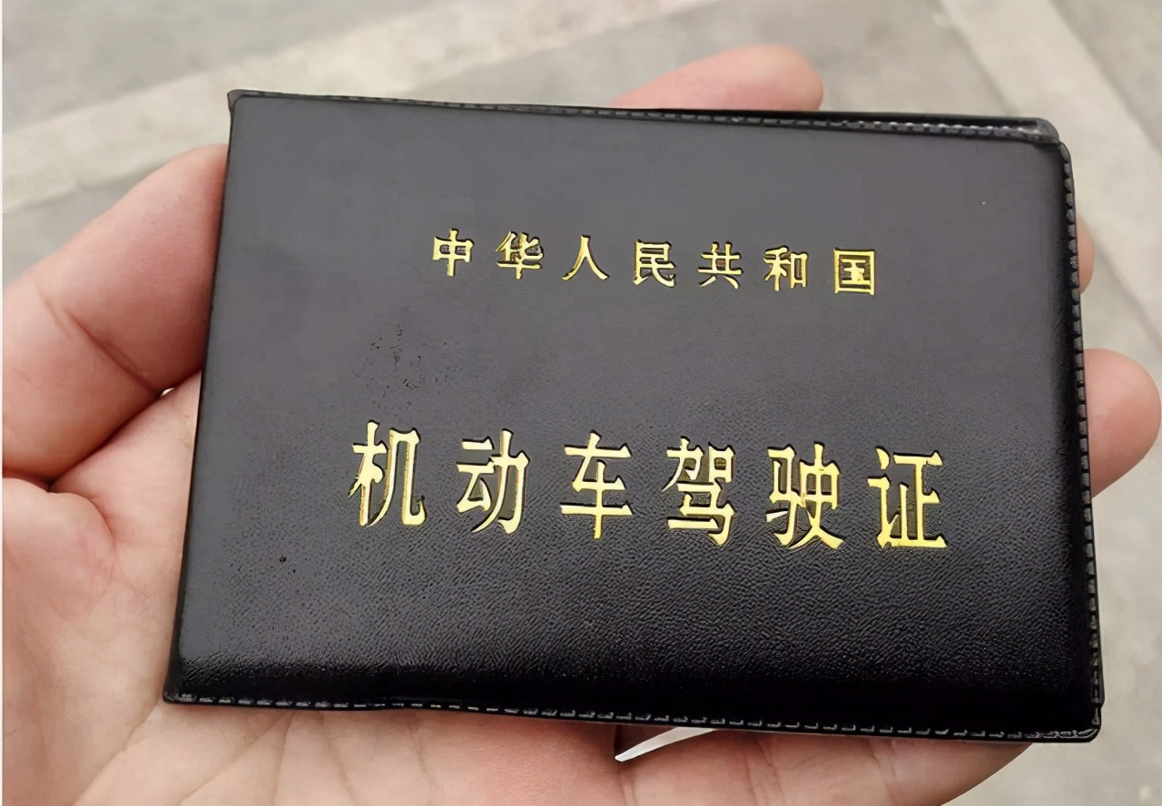 行驶证是代表车子归谁所有吗，跟登记本有什么关系