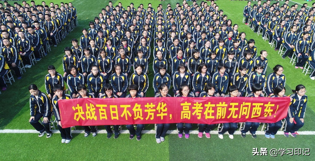 2020年高考人数预计会攀升，难度继续升级，高考生压力很大