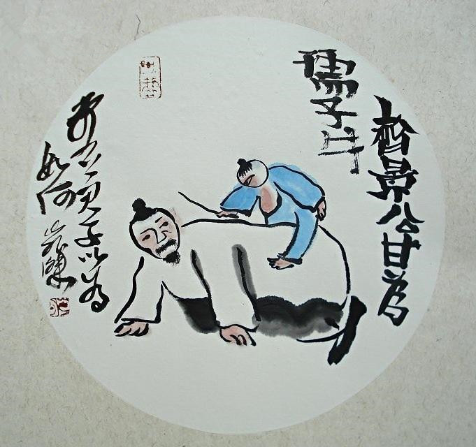 俯首甘为孺子牛上一句（《自嘲》：横眉冷对千夫指，俯首甘为孺子牛）