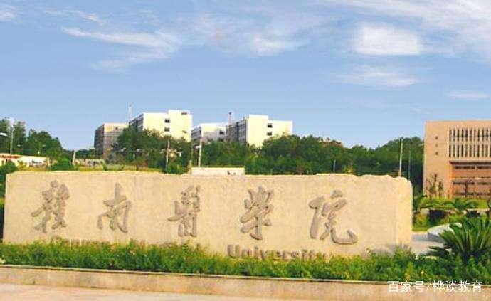 两所470—520分左右录取高校，一二本招生，性价比很高，值得报考