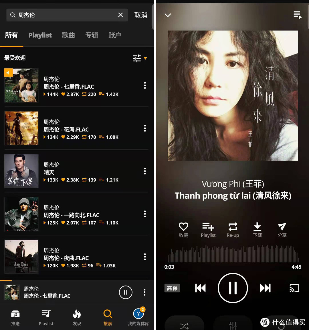 撕歌下载不了_撕歌app下载_撕歌免费下载安装