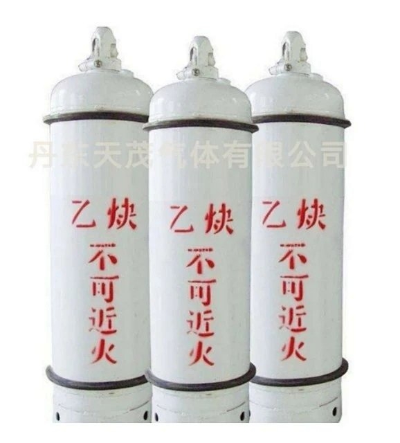 乙炔气瓶和氧气瓶安全使用运输管理规定