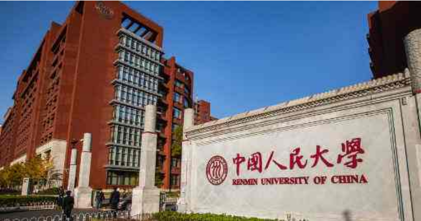 多所大学考研报名人数排名，川大人数最多，郑大的报名人数也很高