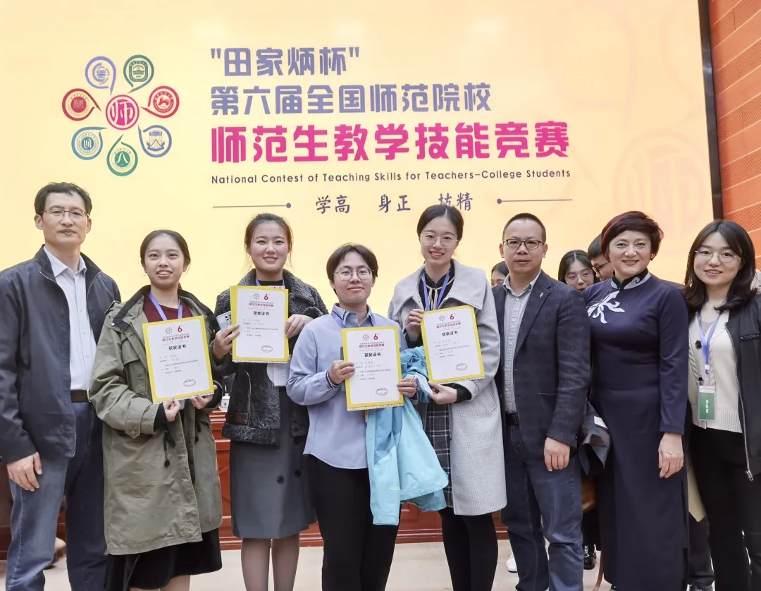 首都师范大学专业介绍——英语（师范）、英语