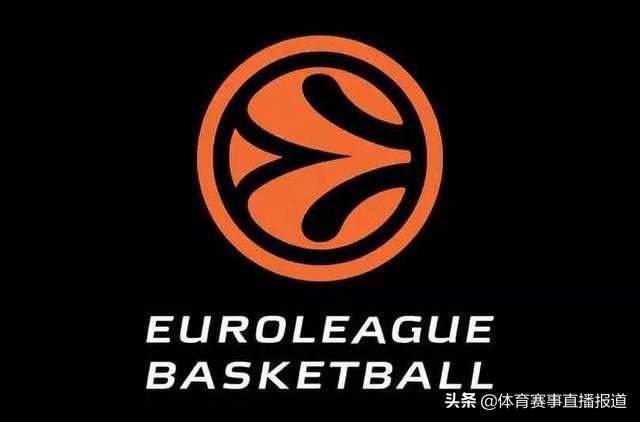 欧洲篮球冠军联赛视频直播预告（11月20日 星期三 凌晨）