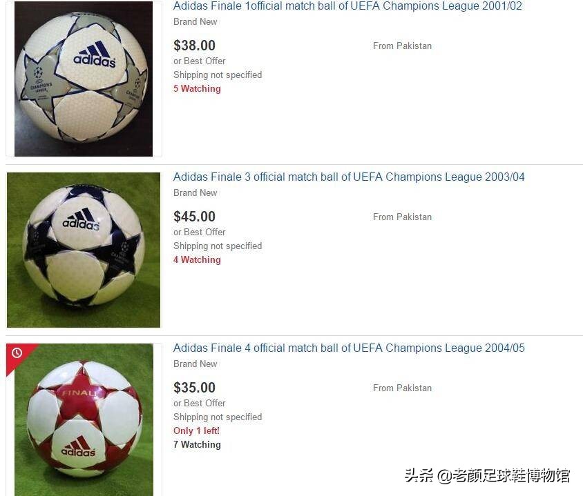 买个足球多少钱(一个足球价值上万，巴基斯坦人造山寨卖300元，中国奸商倒卖1800)