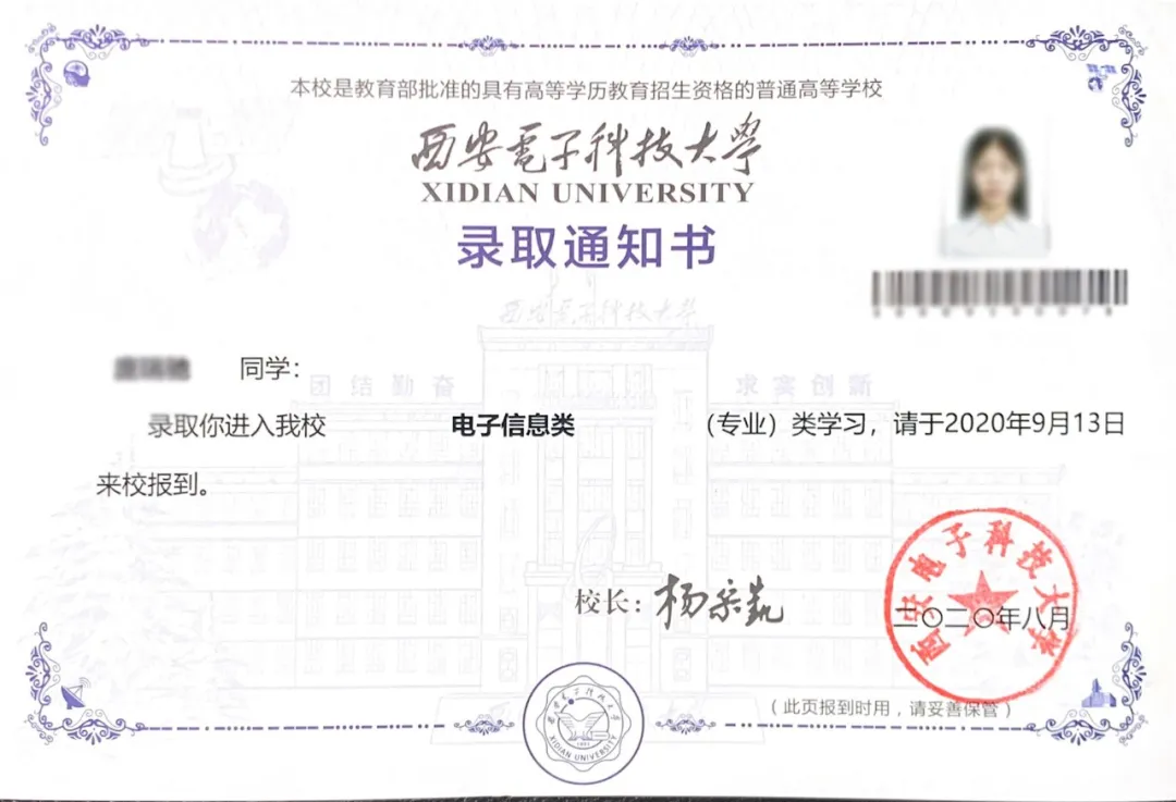 颜值超高！西安一大批高校录取通知书新鲜出炉！最惊艳的是