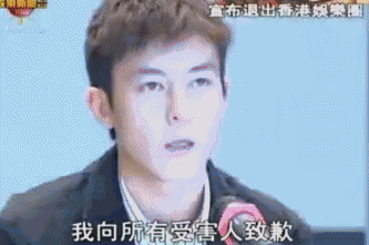 拍过1400张艳照的陈冠希，为何只对杨永晴另眼看待？