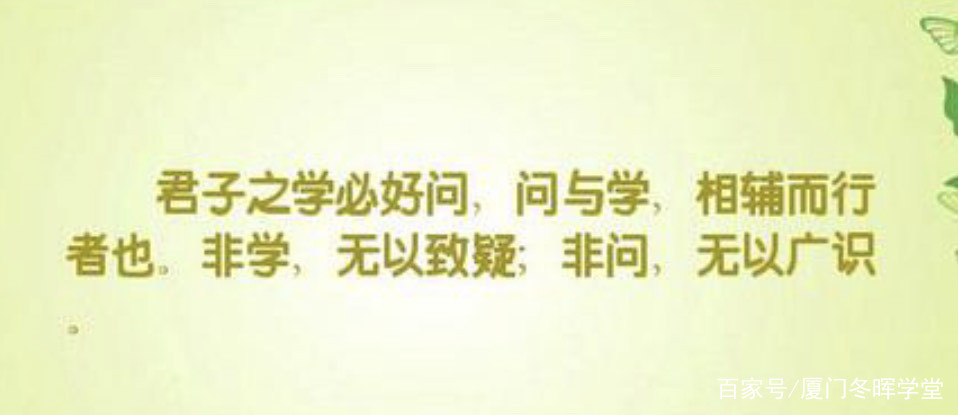 论语史鉴：君子之学必好问，多问则裕，自用则小！