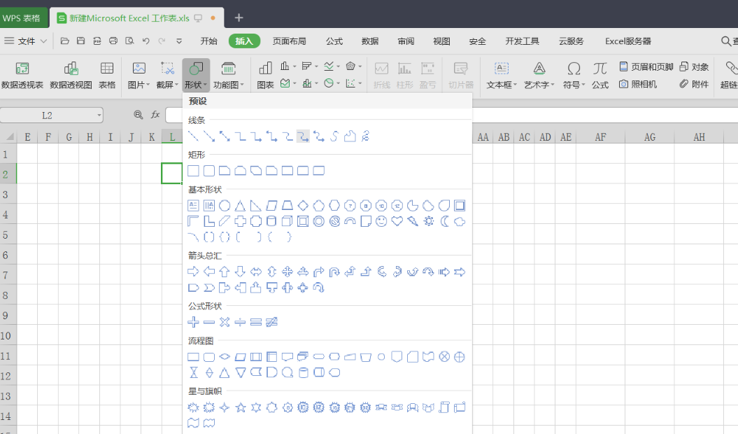 精通Excel？那你能用Excel画一幅画吗？-今日头条
