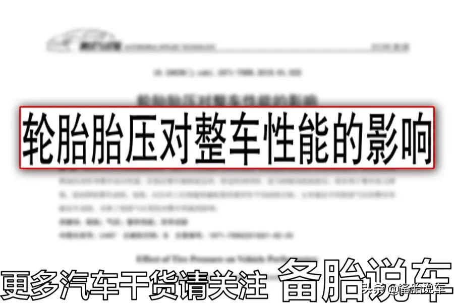 提完新车就去兜风？老司机：不急，做完这6步再去