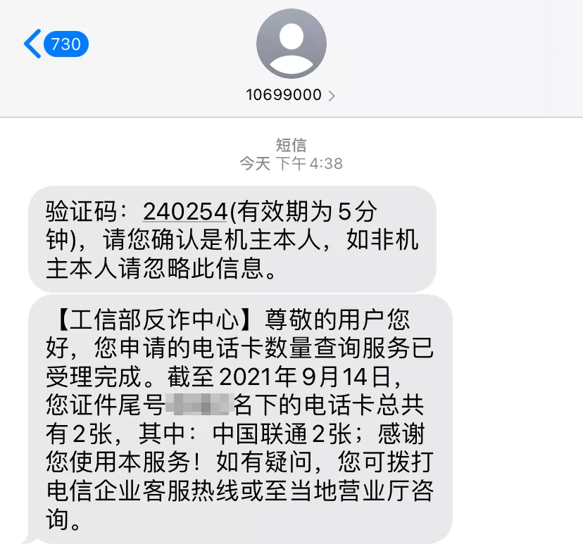 身份证号查询,身份证号查询户籍地址查询