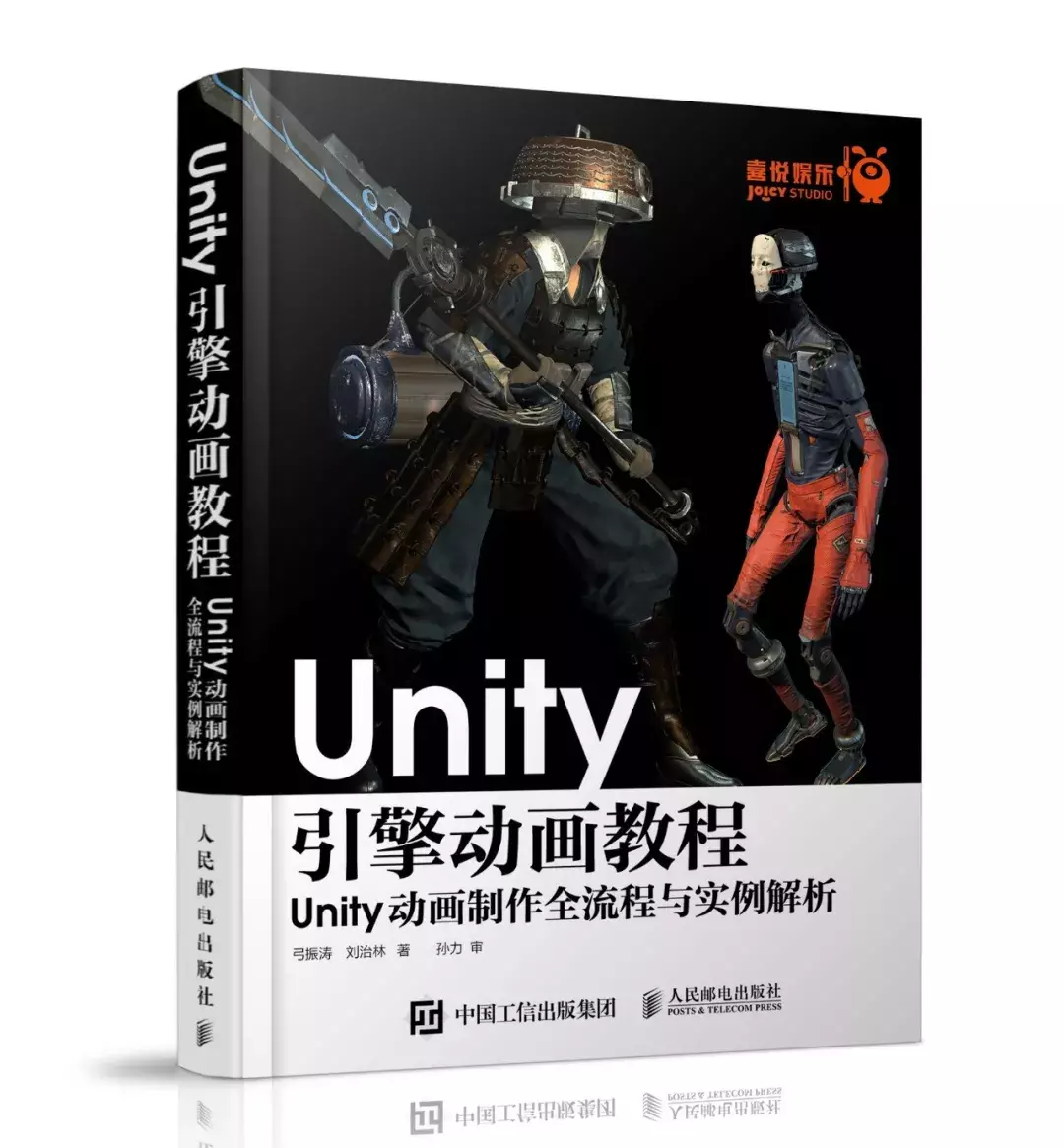 Unity引擎参与制作CF大动画，游戏引擎做影视动画有何优势