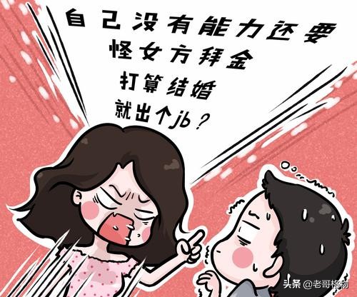 谁都买不走(别谈爱情了，房子都买不起谁会跟你结婚？)