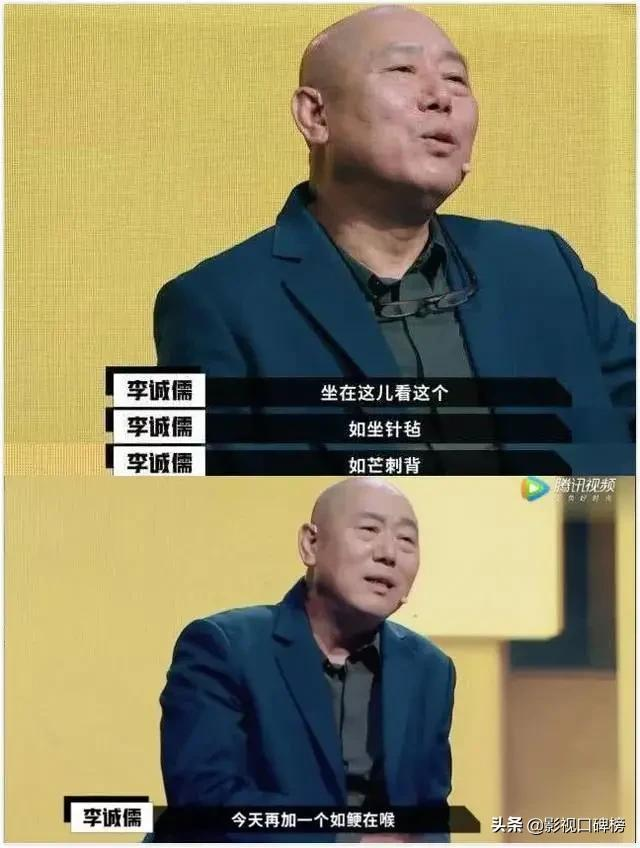 如坐针毡,如芒刺背,如鲠在喉?《世界微尘里》吴宣仪遭群嘲