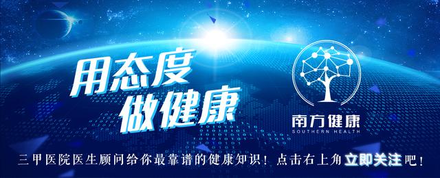 4类食物快速缓解偏头痛，专治发作有奇效