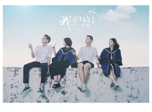 让大学变得更加充实，自由吧