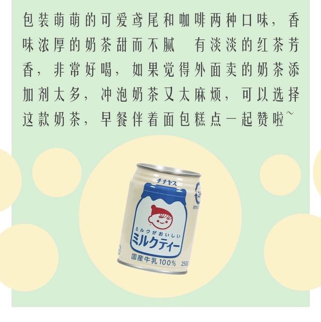 隐藏的美味|18款春夏必囤好喝的汽水推荐