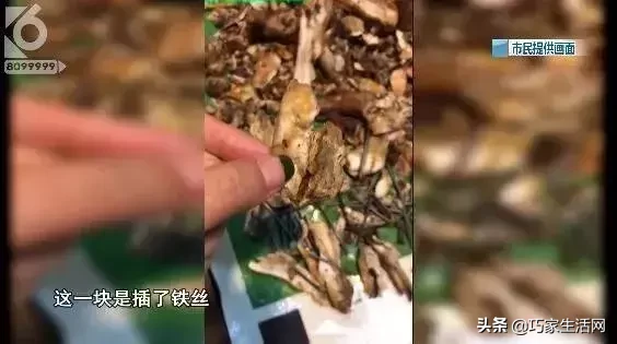 惊！买两斤野生菌，居然内嵌了60颗钢钉…