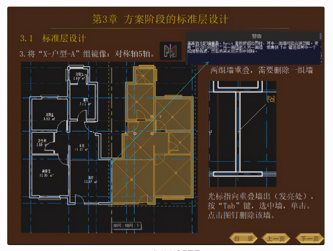 Auto revit 2021软件+35G视频教程，工程造价学BIM算量，再也不求人