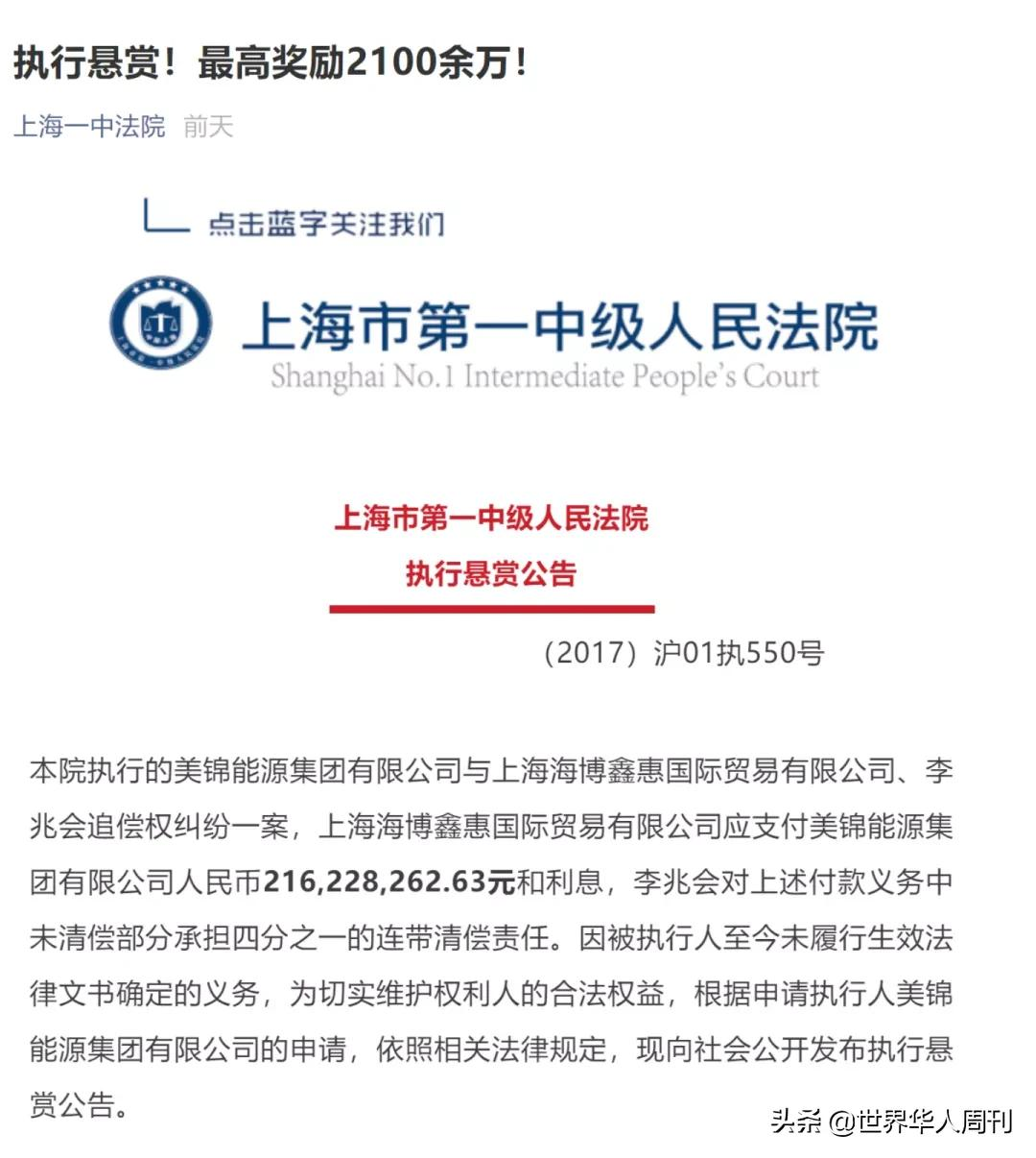 女星车晓与她被悬赏2100万的前夫:他们的爱情,没那么简单