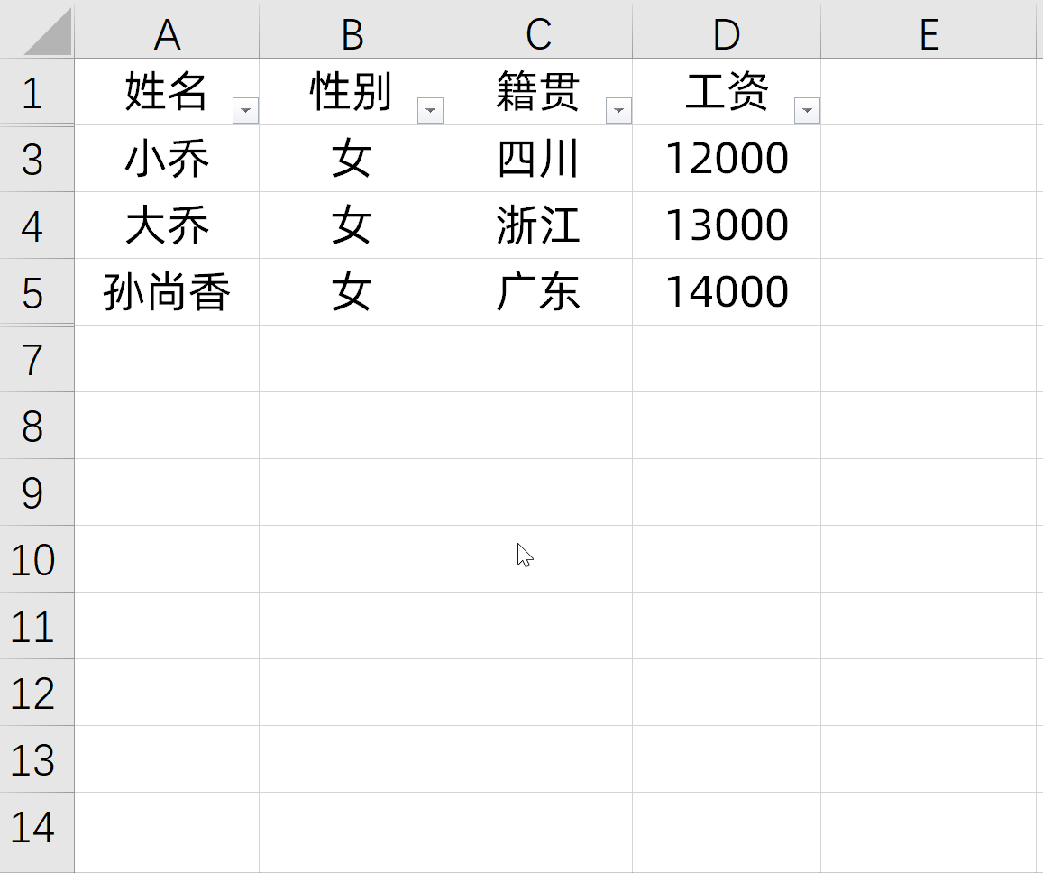 粘贴快捷键ctrl加什么（最简单的粘贴复制快捷键）