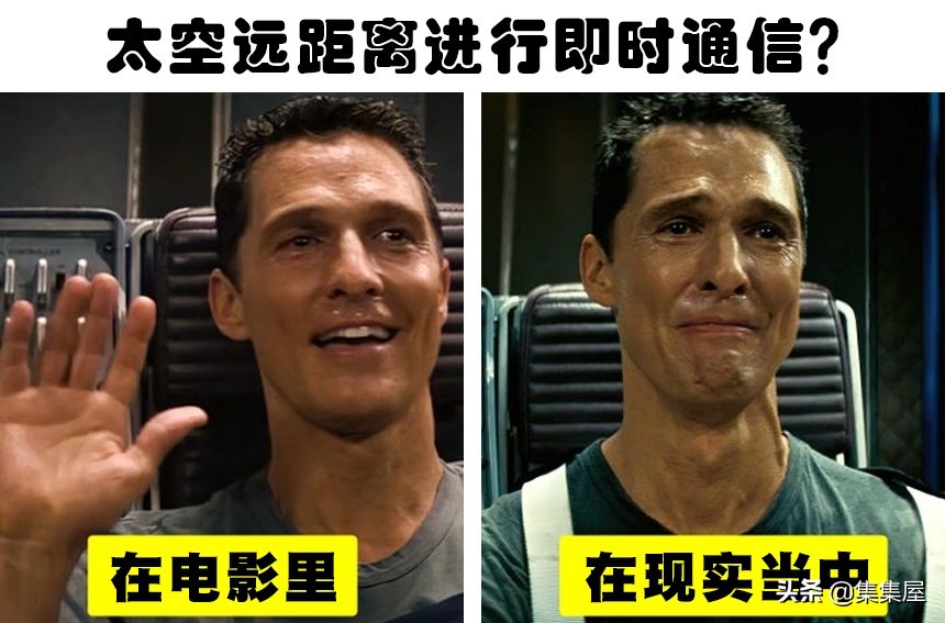 在电影里不断出现，但不符合现实科学逻辑的7个情节