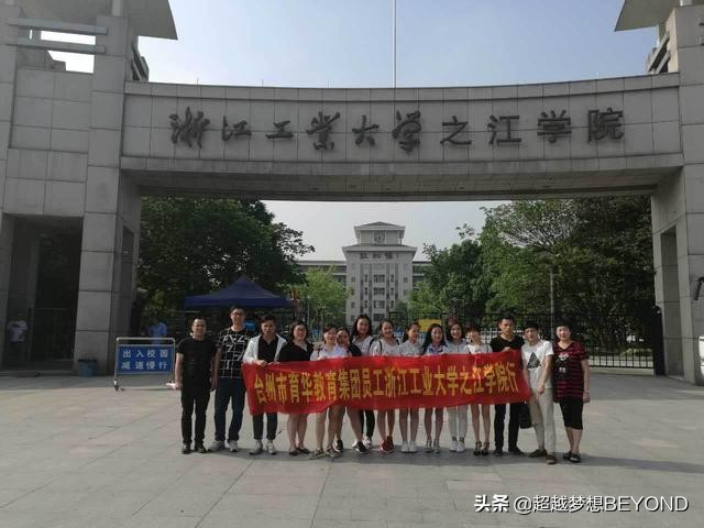 浙江工业大学之江学院2020年各省录取分数统计（含浙江专业分）