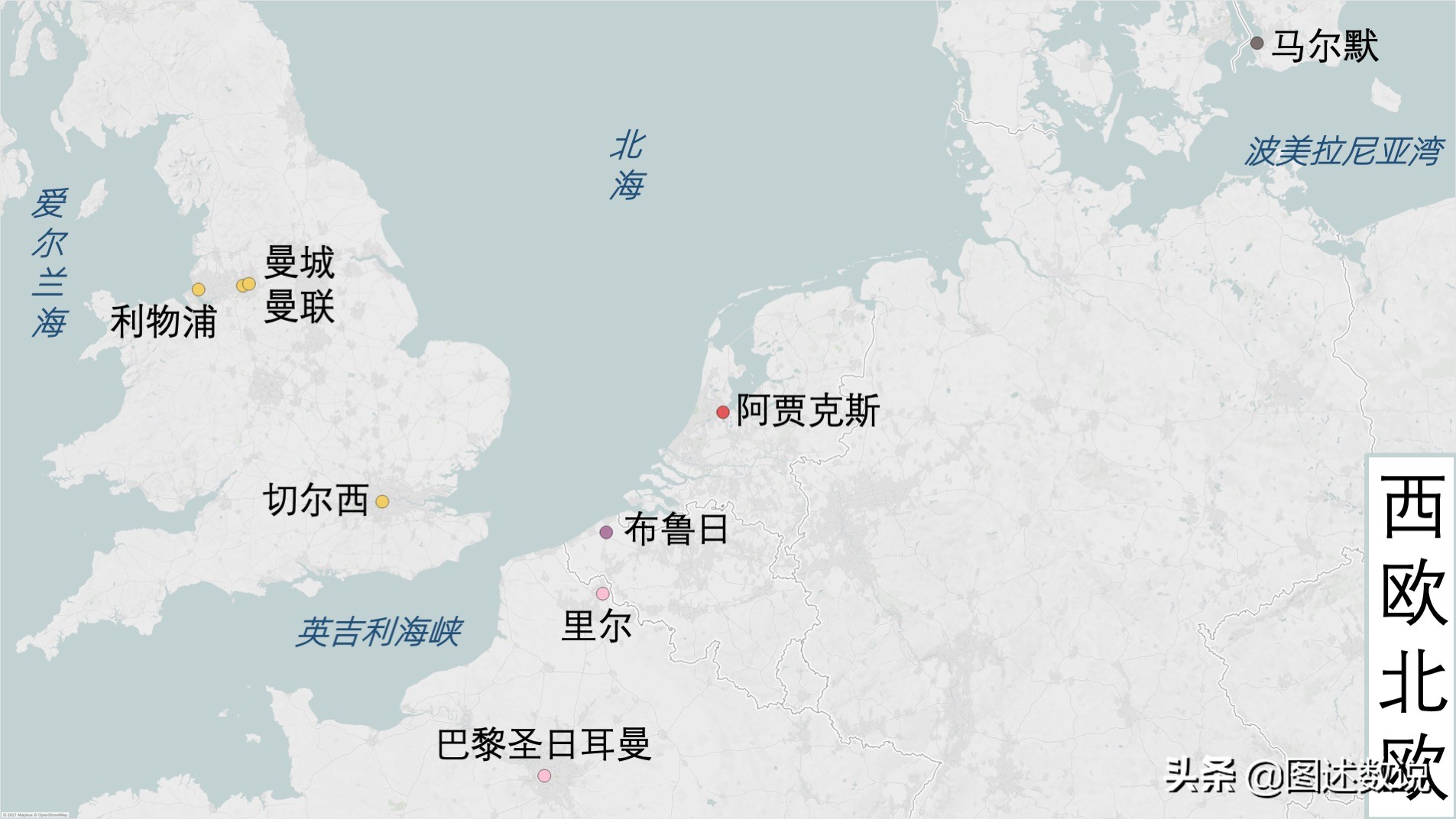 欧冠上下半区划分(2021-22赛季欧冠32队地理位置完全分析-2 中欧东欧)